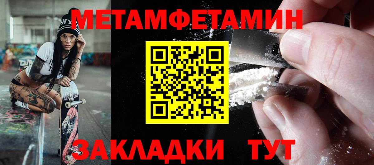 АМФ Розовый Кингисепп