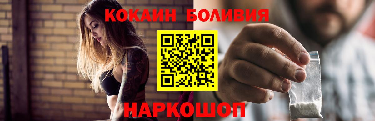 КОКАИН Columbia  купить  сайты  Кокаин  Кингисепп  Вход с VPN 