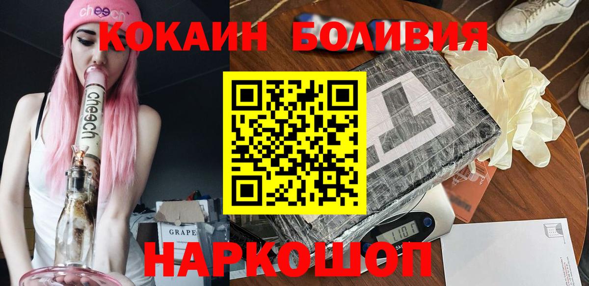 Кокаин VHQ Кингисепп