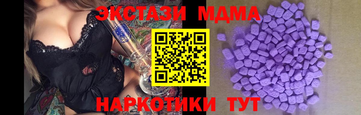 Экстази Philipp Plein  Ecstasy DUBAI  Вход с VPN  это какой сайт  Кингисепп 