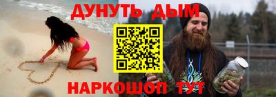 гашиш Кулебаки