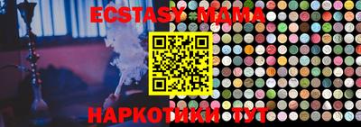 крисы Кунгур