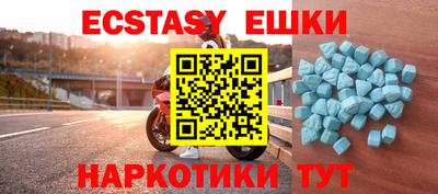 молекула духа Шахты