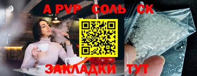 СК Кумертау