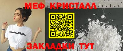 крисы Кунгур