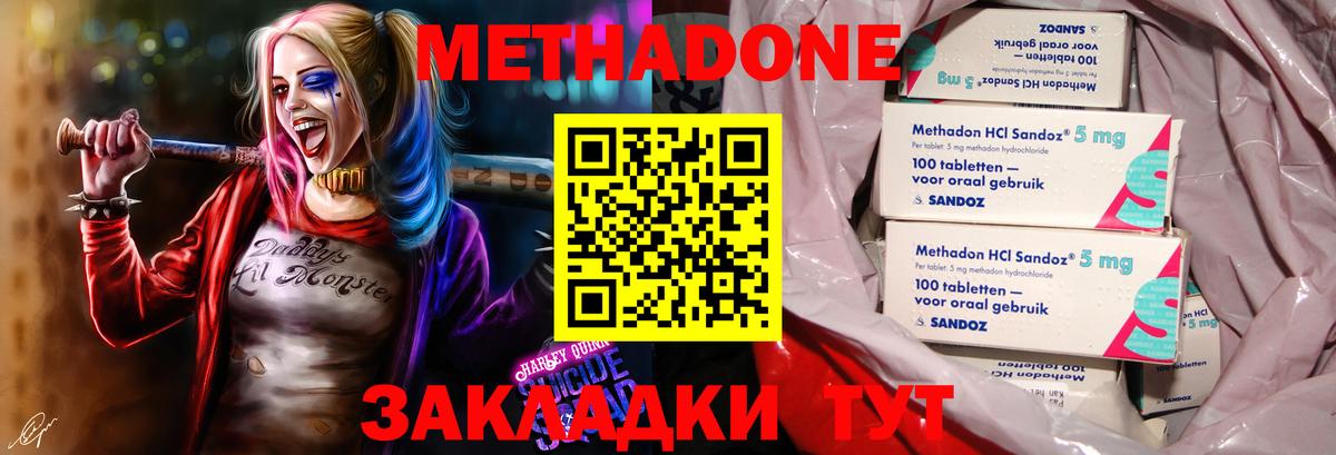 Меф МЯУ МЯУ   Каннабис  Гашиш  Кингисепп  Кетамин  MDMA  Вейп ТГК  ГАШИШ  Вход с VPN  Купить наркотик  А ПВП СОЛЬ кристаллы 