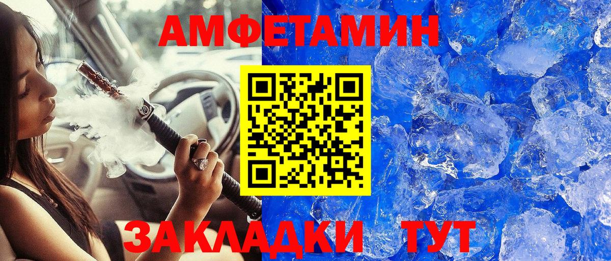 Первитин Декстрометамфетамин 99.9% Кингисепп