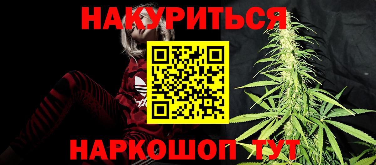 Шишки марихуана MAZAR  Каннабис MAZAR  Кингисепп  Бошки марихуана AK-47  Бошки марихуана VHQ  Вход с VPN 