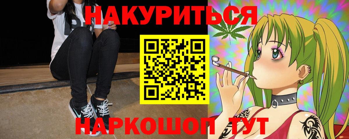 Марихуана VHQ Кингисепп